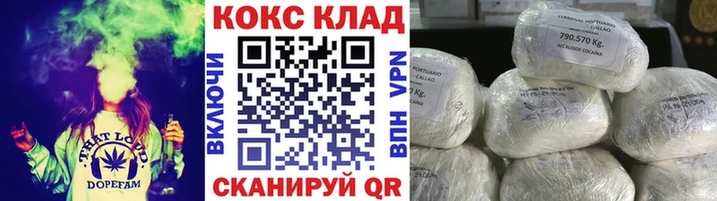 Купить закладки  Малгобек  COCAIN 99% 