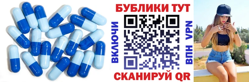Купить закладки  Малгобек  ЭКСТАЗИ ешки 