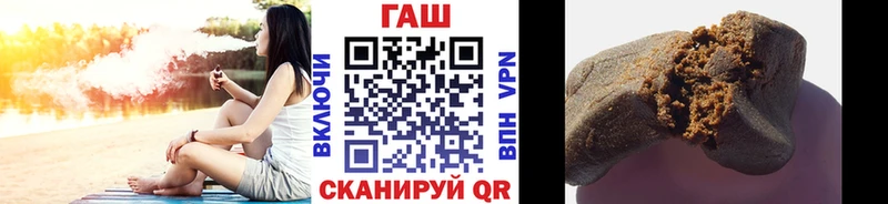 Купить где  Малгобек  Гашиш Premium 