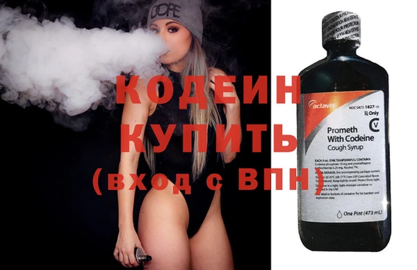 дистиллят марихуана Кодинск
