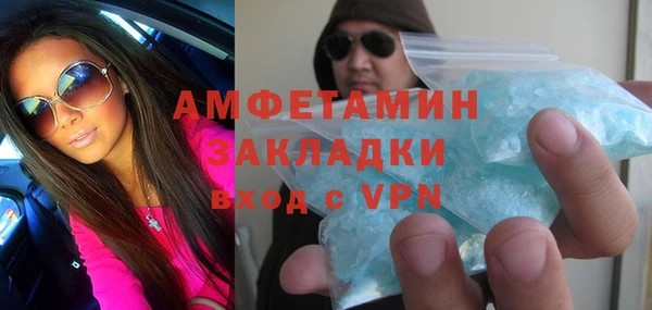 ALPHA PVP Козловка