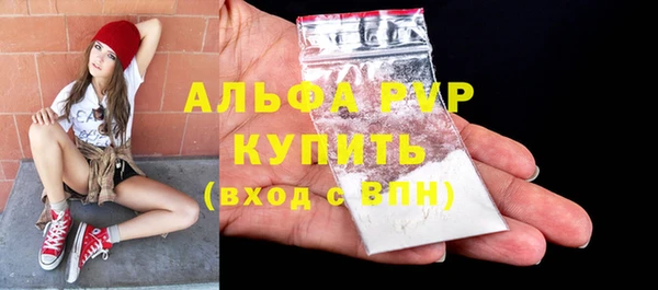 ALPHA PVP Козловка