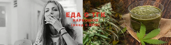 дистиллят марихуана Кодинск