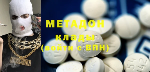 дистиллят марихуана Кодинск