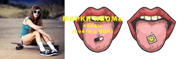 марки lsd Козельск