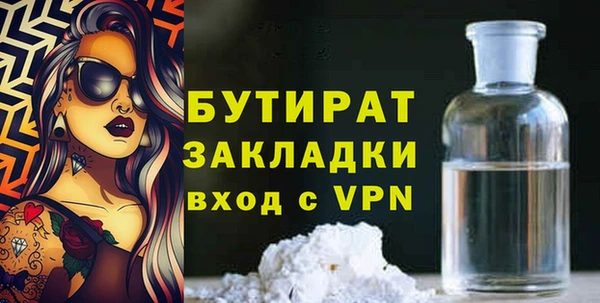 ALPHA PVP Козловка