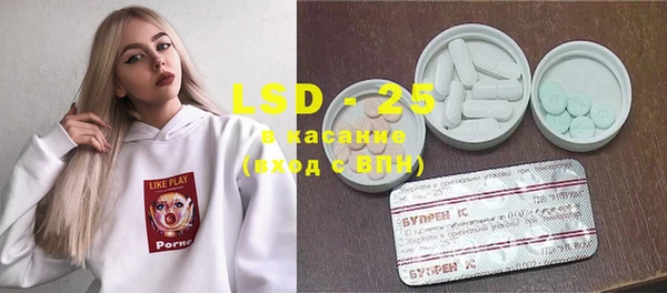марки lsd Козельск