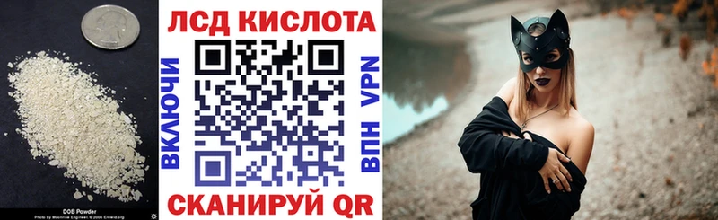 Купить где Малгобек LSD-25 экстази ecstasy