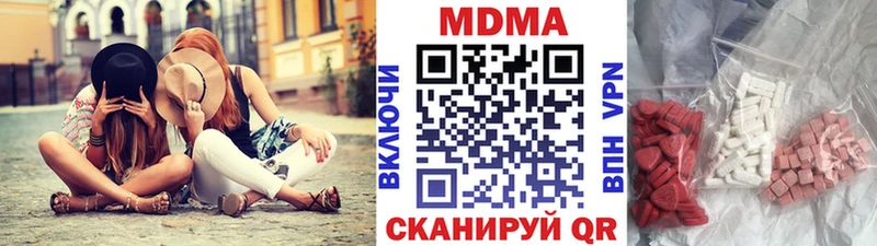 Купить где  Малгобек  MDMA кристаллы 