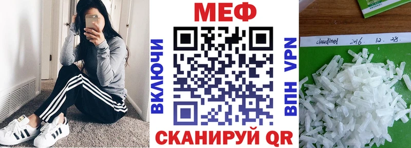 Мефедрон mephedrone  Купить закладки  Малгобек 