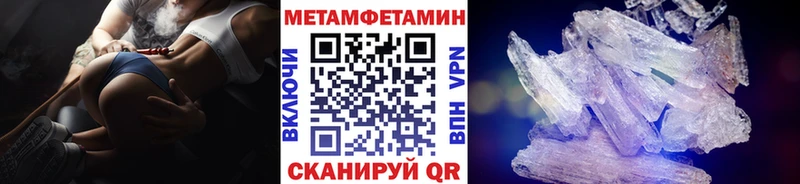 Купить  Малгобек  Метамфетамин винт 
