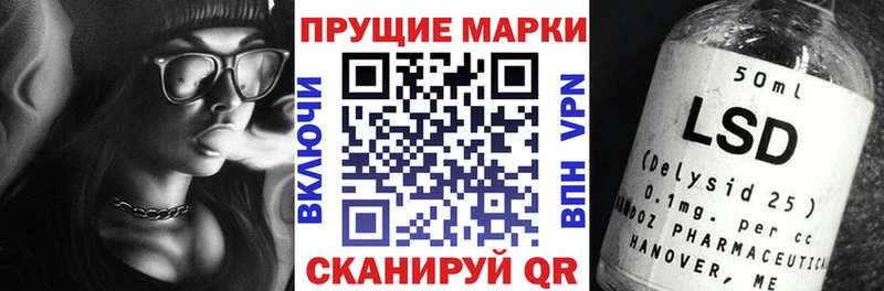 Купить  Малгобек  Марки 25I-NBOMe 1,5мг 