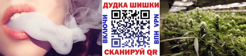 МАРИХУАНА LSD WEED Купить закладки Малгобек